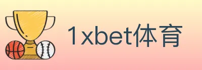 1xbet体育 logo